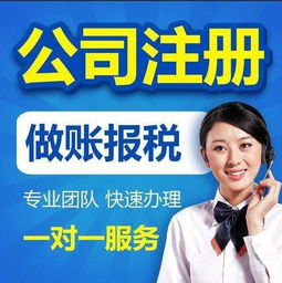 信陽本地10年以上專業代辦公司注冊服務，3天快速領取營業執照