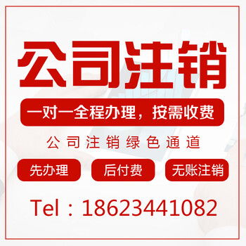 重慶沙坪壩區專業代辦注冊公司、營業執照、公司注銷及商務代理服務指南