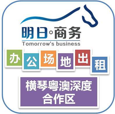珠海工商登記全攻略 虛擬地址注冊、詳細(xì)流程與代辦服務(wù)指南
