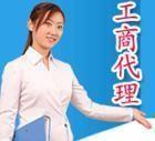 增城區(qū)公司注冊(cè)與商務(wù)服務(wù)全攻略 從注冊(cè)代辦到辦公選址