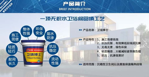 衛填博士 源頭廠家引領無積水回填工藝，誠招全國代理共拓藍海