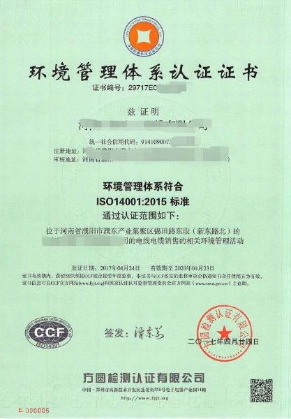 一站式資質代辦服務 質量、環境與職業健康管理體系認證的商務優勢